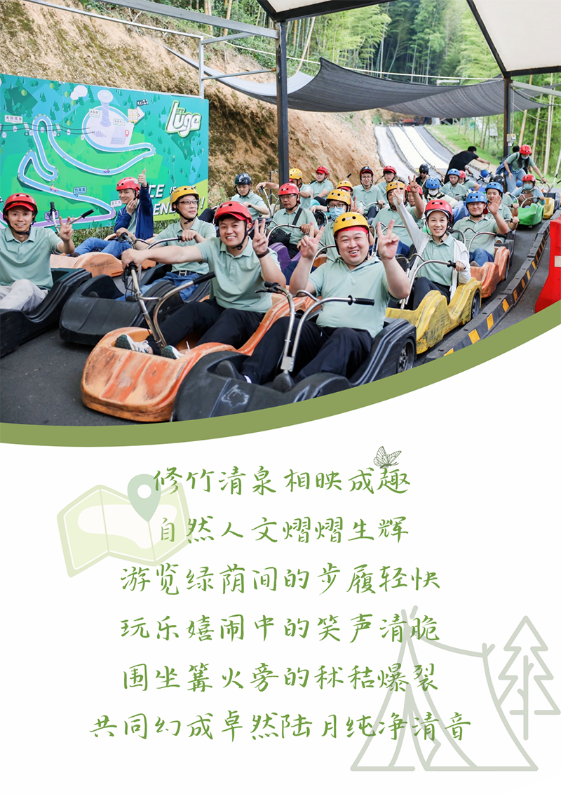 心心念廿 相伴尊龙凯时人生就博 | 与德清相约 贺廿载诞辰